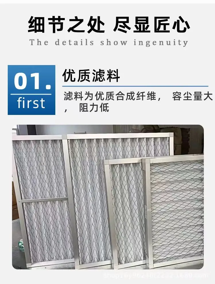 選擇空氣過濾器要注意的重點是哪些呢？